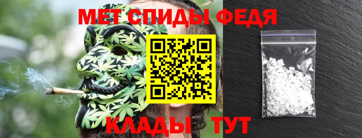 АМФ  Вход с VPN  Амфетамин  Amphetamine Розовый  Сегежа 