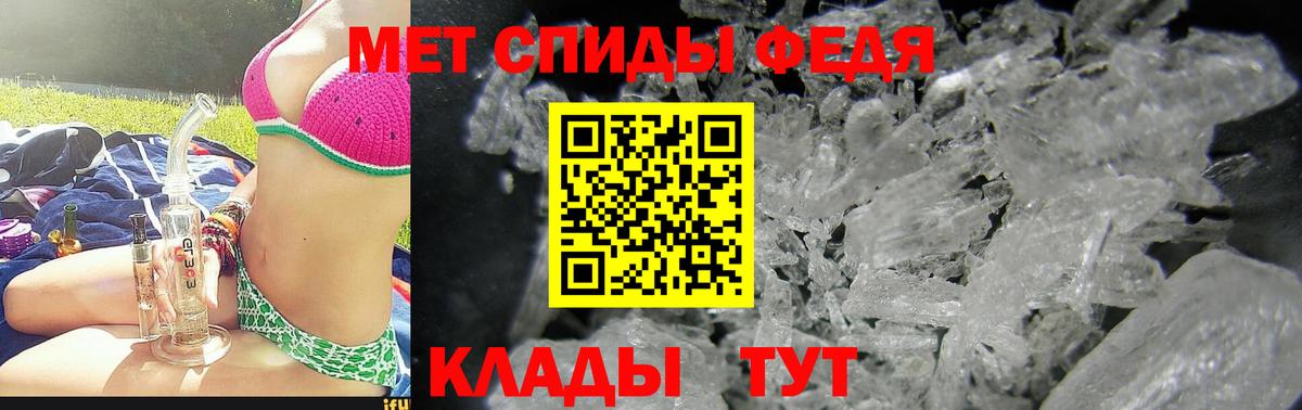 АМФ Розовый Сегежа