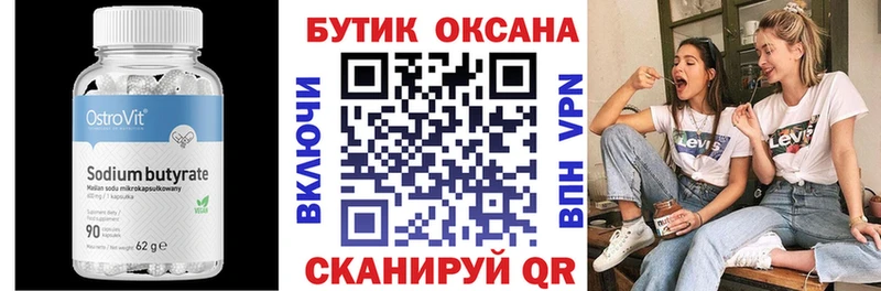 darknet как зайти  купить наркоту  Сегежа  БУТИРАТ 1.4BDO 