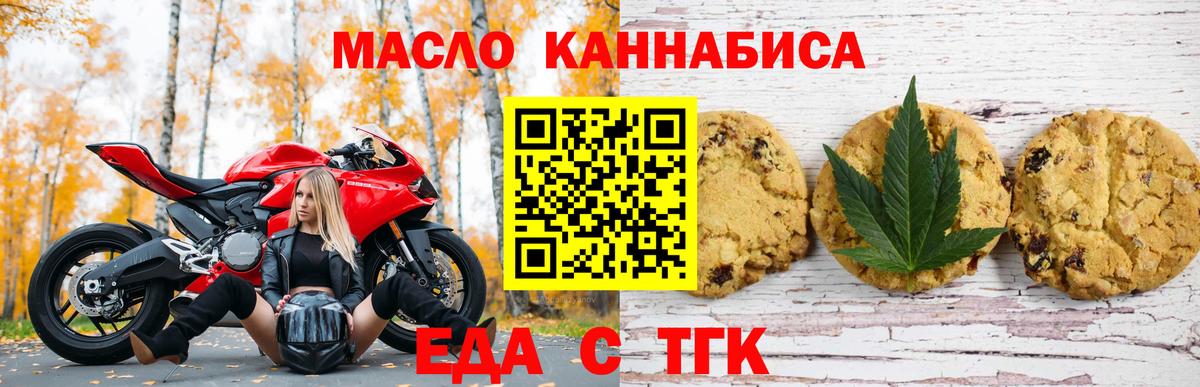 Сегежа  Canna-Cookies марихуана  Вход с VPN 