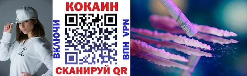 Cocaine FishScale  Сегежа 
