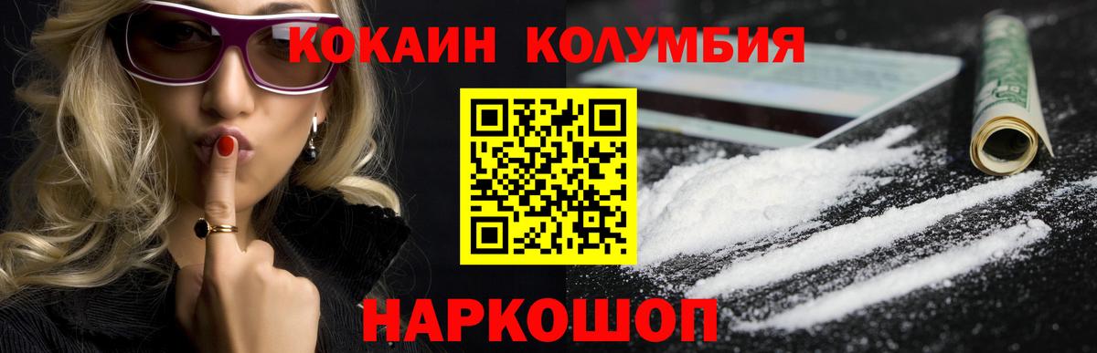 как найти   КОКАИН Fish Scale  Cocaine 99%  Вход с VPN  Сегежа 