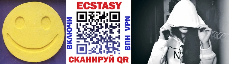 Ecstasy VHQ  Сегежа 