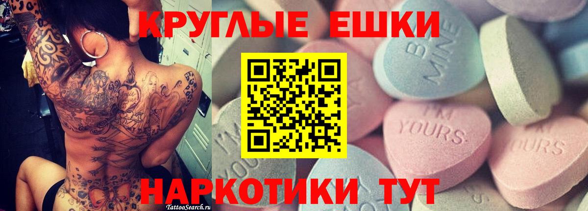 Сегежа  Экстази 300 mg  Экстази Punisher  Вход с VPN 