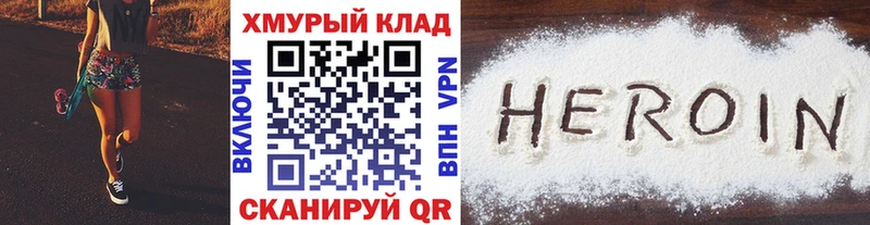 купить наркоту  Сегежа  мориарти клад  ГЕРОИН афганец 