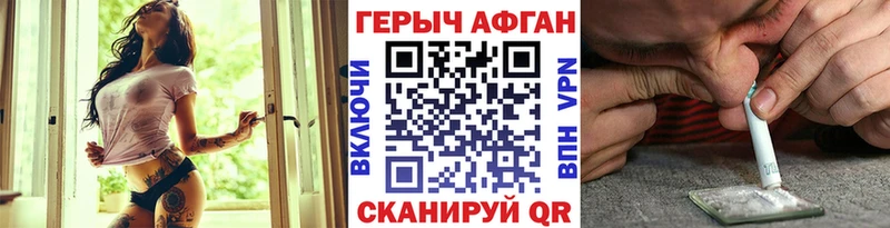 Героин VHQ Сегежа