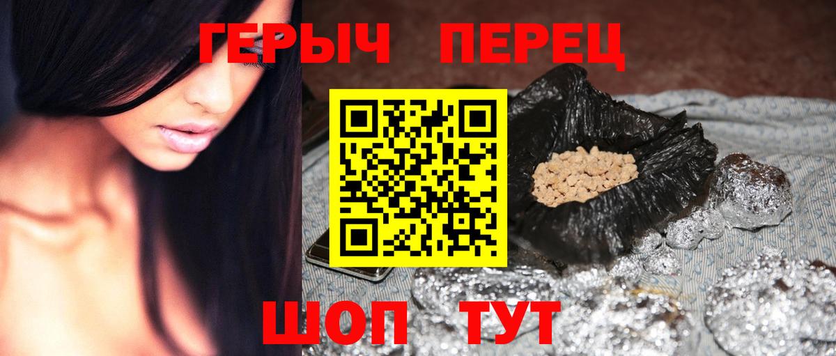 Сегежа  Героин Афган  Вход с VPN 