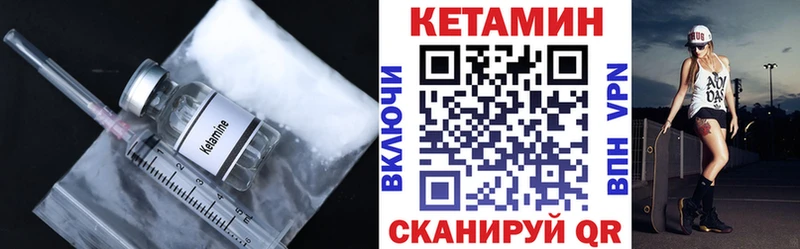 Кетамин VHQ  магазин    Сегежа 