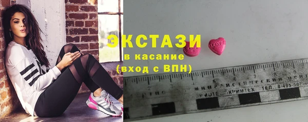 мяу мяу кристалл Баксан