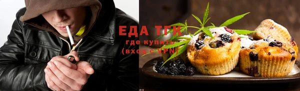 мяу мяу кристалл Баксан