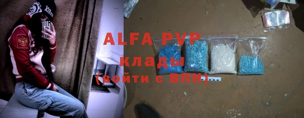 мяу мяу кристалл Баксан