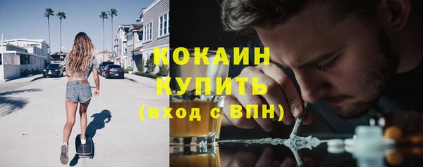 наркотики Балахна