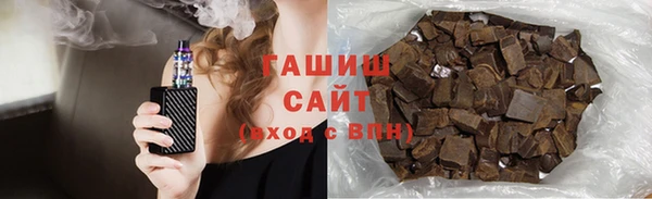 мяу мяу кристалл Баксан
