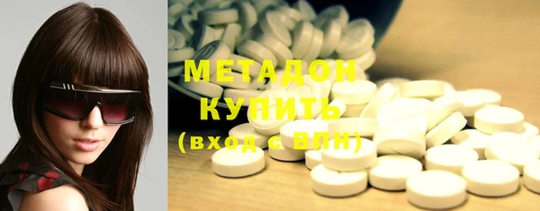 мяу мяу кристалл Баксан