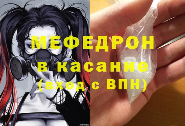 наркотики Балахна