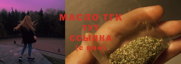 мяу мяу кристалл Баксан