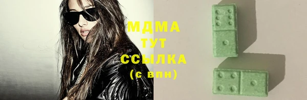 наркотики Балахна