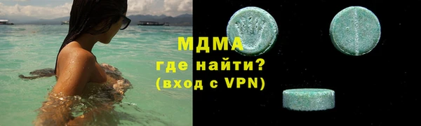 мяу мяу кристалл Баксан