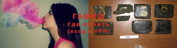 наркотики Балахна