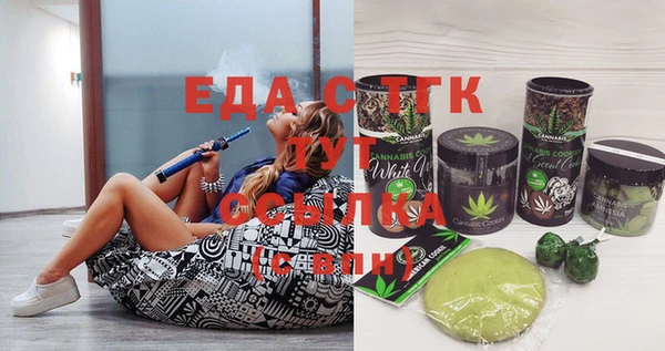 дистиллят марихуана Белокуриха