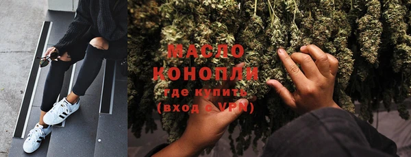 мяу мяу кристалл Баксан