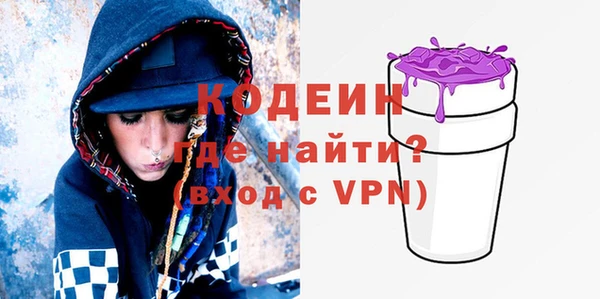мяу мяу кристалл Баксан