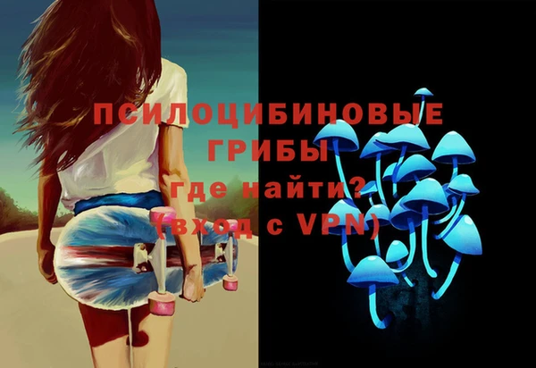 наркотики Балахна