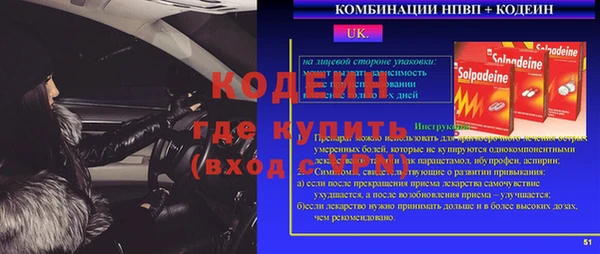 мяу мяу кристалл Баксан