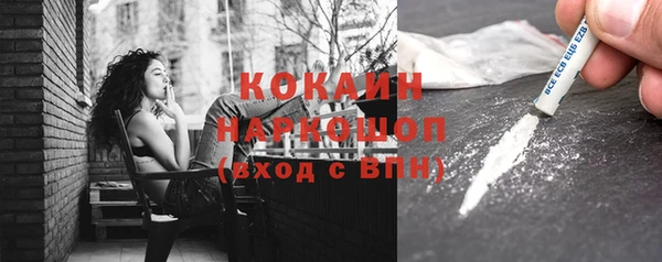 наркотики Балахна