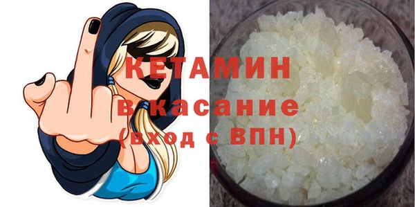 мяу мяу кристалл Баксан