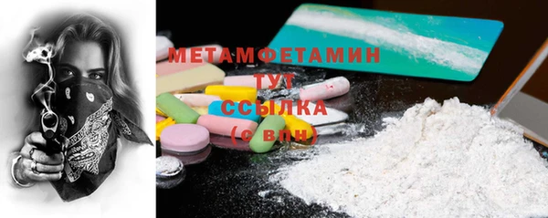 мяу мяу мука Балабаново
