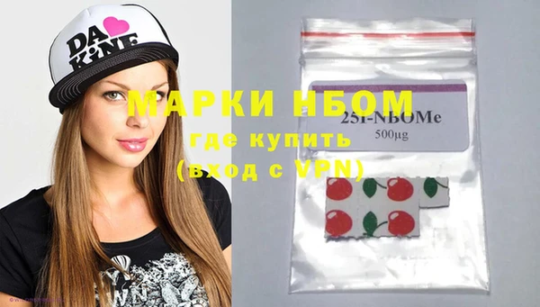 наркотики Балахна