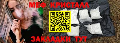 соль ск Гатчина