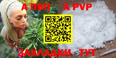 соль курить ск Гагарин