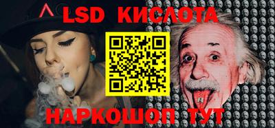 соль курить ск Гагарин
