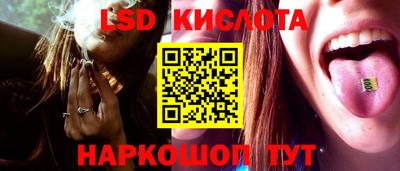 соль курить ск Гагарин