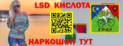 соль курить ск Гагарин
