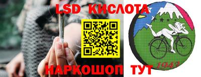 соль курить ск Гагарин