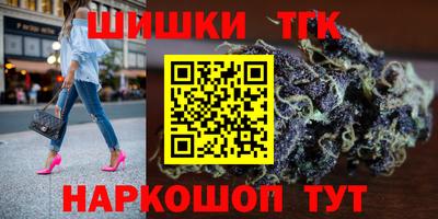соль курить ск Гагарин