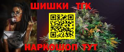 соль курить ск Гагарин