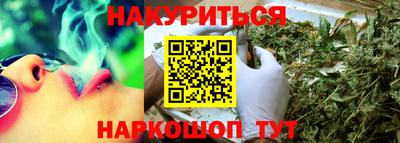 соль ск Гатчина