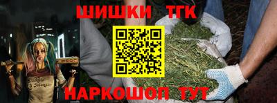 соль курить ск Гагарин