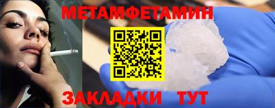 соль ск Гатчина