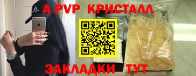 соль курить ск Гагарин