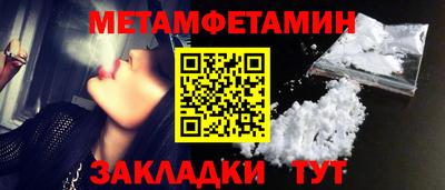 соль ск Гатчина