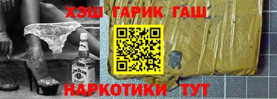 соль ск Гатчина