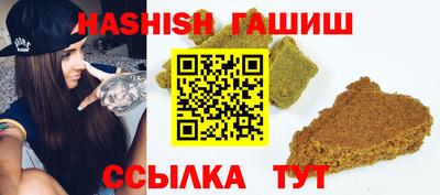 соль курить ск Гагарин
