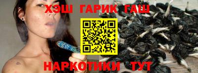 соль ск Гатчина