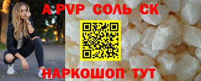 соль курить ск Гагарин