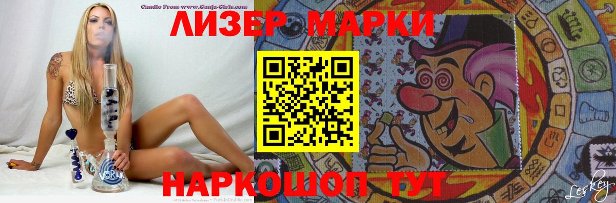 Сегежа  Лсд 25 экстази кислота  Вход с VPN 